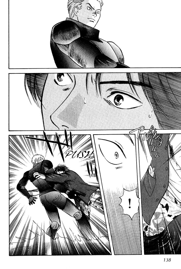 Animal X: Aragami no Ichizoku Chapter 3.23 page 1 - Vol.3.6 Chapter 23: Genshi Sairai