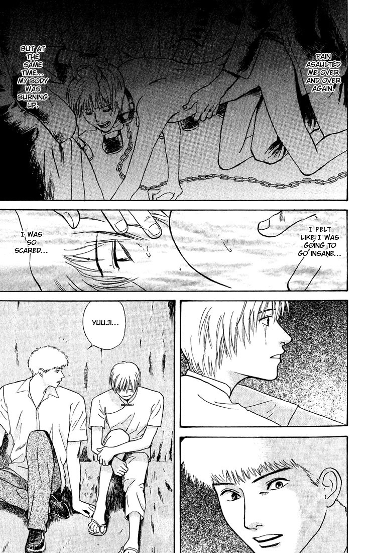 Animal X: Aragami no Ichizoku Chapter 3.23 page 10 - Vol.3.6 Chapter 23: Genshi Sairai