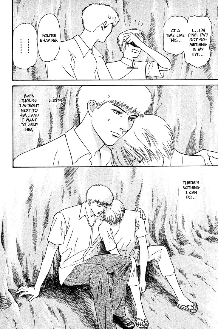 Animal X: Aragami no Ichizoku Chapter 3.23 page 11 - Vol.3.6 Chapter 23: Genshi Sairai