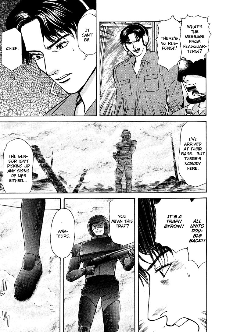 Animal X: Aragami no Ichizoku Chapter 3.23 page 12 - Vol.3.6 Chapter 23: Genshi Sairai