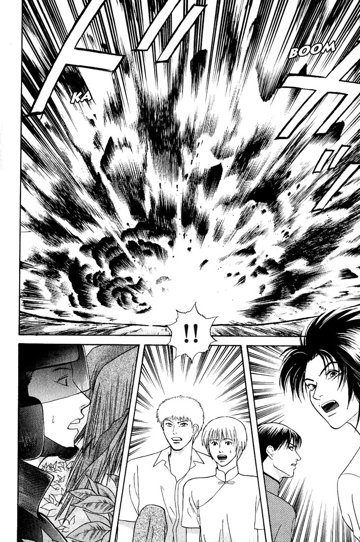Animal X: Aragami no Ichizoku Chapter 3.23 page 13 - Vol.3.6 Chapter 23: Genshi Sairai
