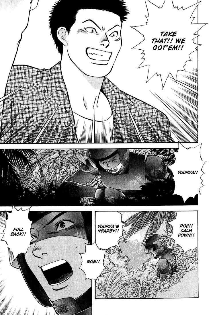 Animal X: Aragami no Ichizoku Chapter 3.23 page 14 - Vol.3.6 Chapter 23: Genshi Sairai