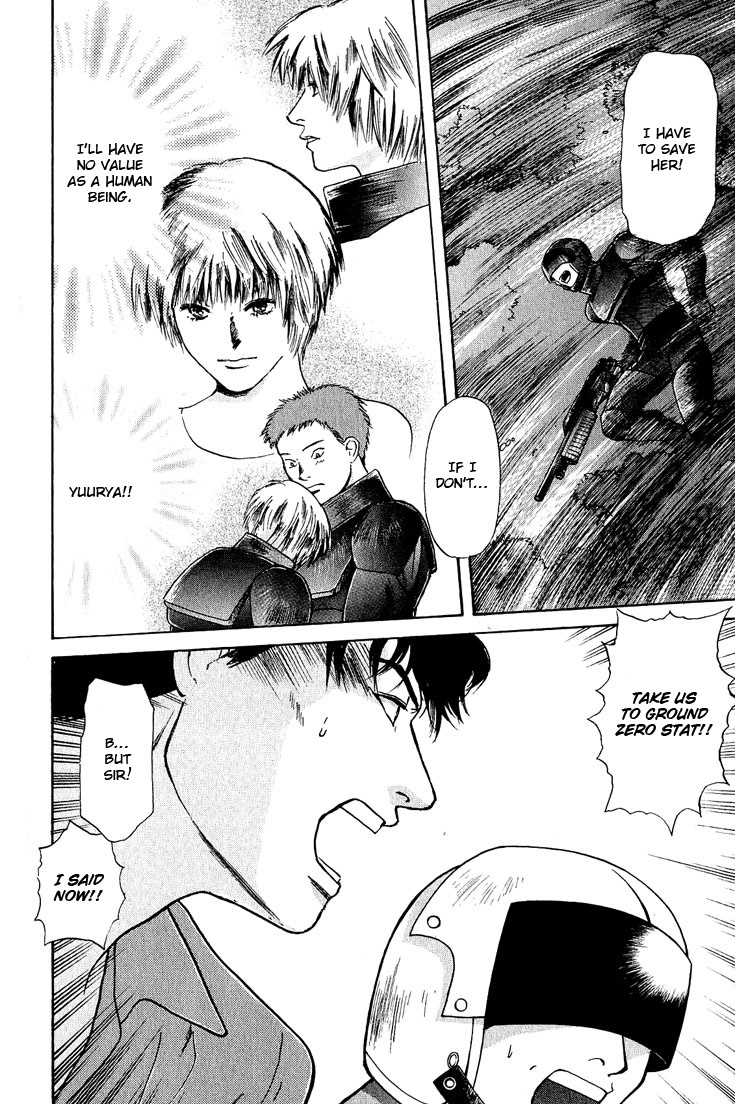 Animal X: Aragami no Ichizoku Chapter 3.23 page 15 - Vol.3.6 Chapter 23: Genshi Sairai
