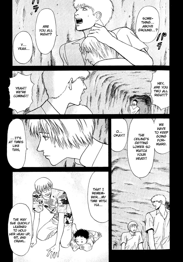 Animal X: Aragami no Ichizoku Chapter 3.23 page 18 - Vol.3.6 Chapter 23: Genshi Sairai