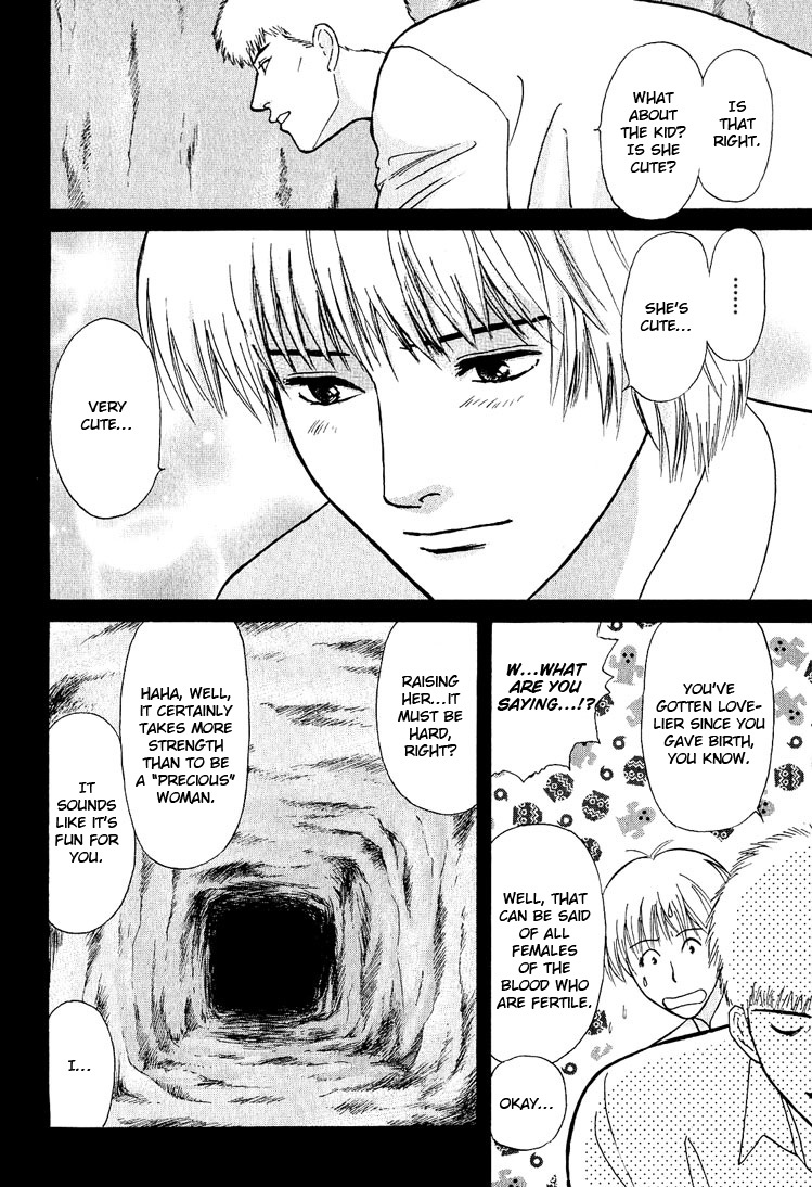 Animal X: Aragami no Ichizoku Chapter 3.23 page 19 - Vol.3.6 Chapter 23: Genshi Sairai