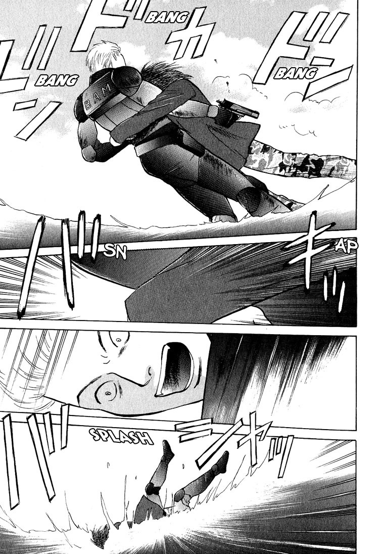 Animal X: Aragami no Ichizoku Chapter 3.23 page 2 - Vol.3.6 Chapter 23: Genshi Sairai
