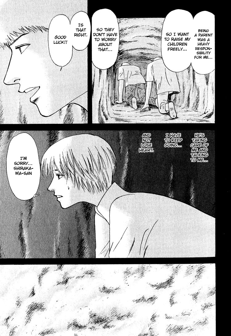 Animal X: Aragami no Ichizoku Chapter 3.23 page 20 - Vol.3.6 Chapter 23: Genshi Sairai