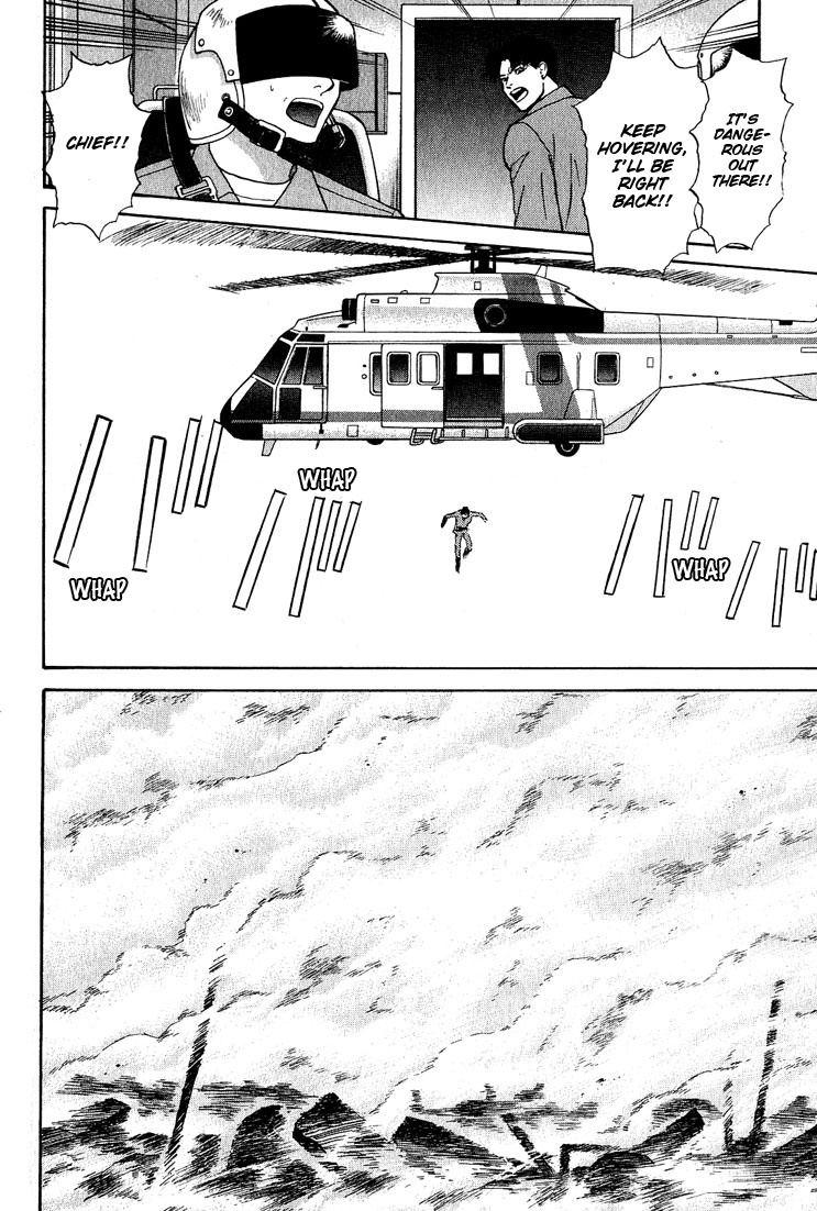 Animal X: Aragami no Ichizoku Chapter 3.23 page 21 - Vol.3.6 Chapter 23: Genshi Sairai