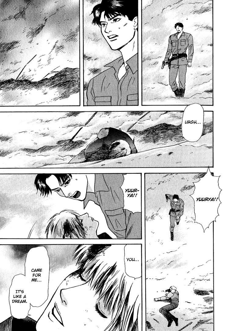 Animal X: Aragami no Ichizoku Chapter 3.23 page 22 - Vol.3.6 Chapter 23: Genshi Sairai