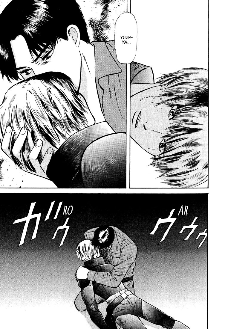 Animal X: Aragami no Ichizoku Chapter 3.23 page 24 - Vol.3.6 Chapter 23: Genshi Sairai