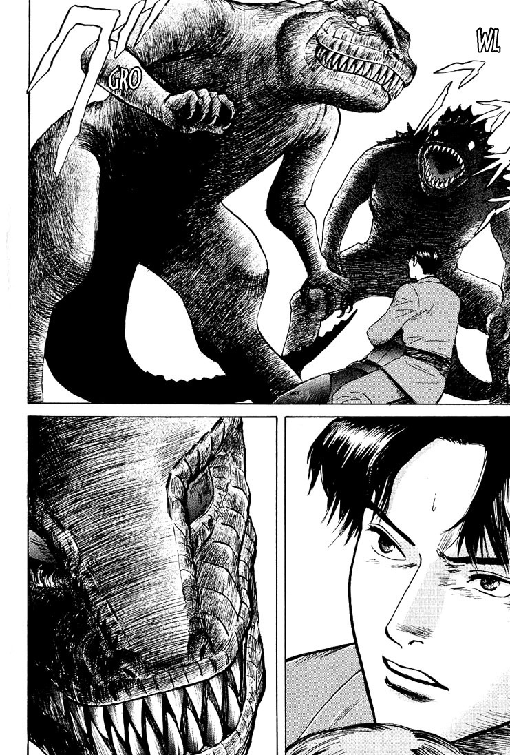 Animal X: Aragami no Ichizoku Chapter 3.23 page 25 - Vol.3.6 Chapter 23: Genshi Sairai