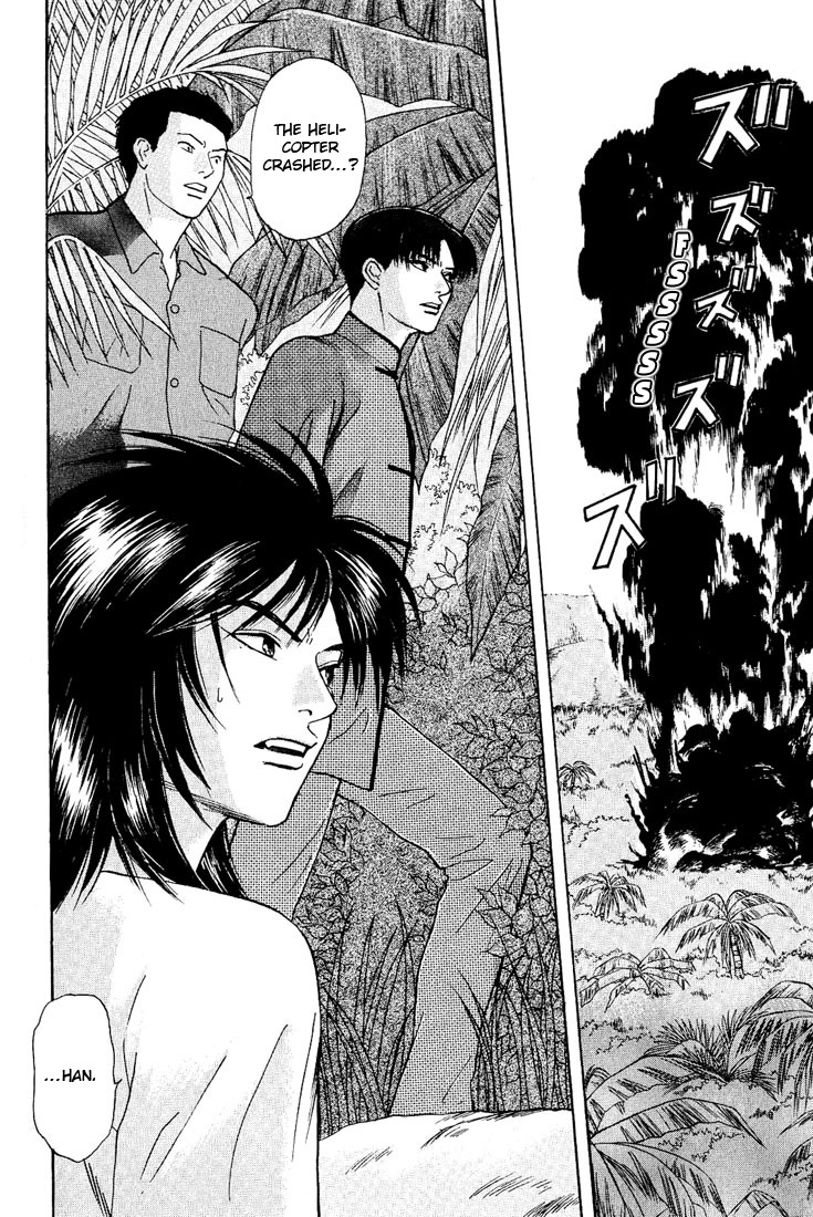Animal X: Aragami no Ichizoku Chapter 3.23 page 27 - Vol.3.6 Chapter 23: Genshi Sairai