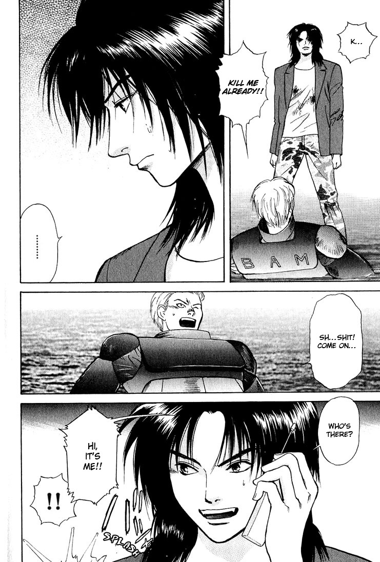 Animal X: Aragami no Ichizoku Chapter 3.23 page 3 - Vol.3.6 Chapter 23: Genshi Sairai