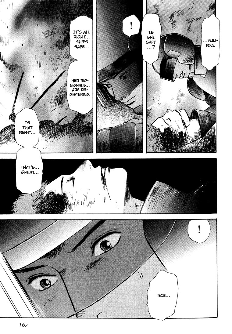 Animal X: Aragami no Ichizoku Chapter 3.23 page 30 - Vol.3.6 Chapter 23: Genshi Sairai
