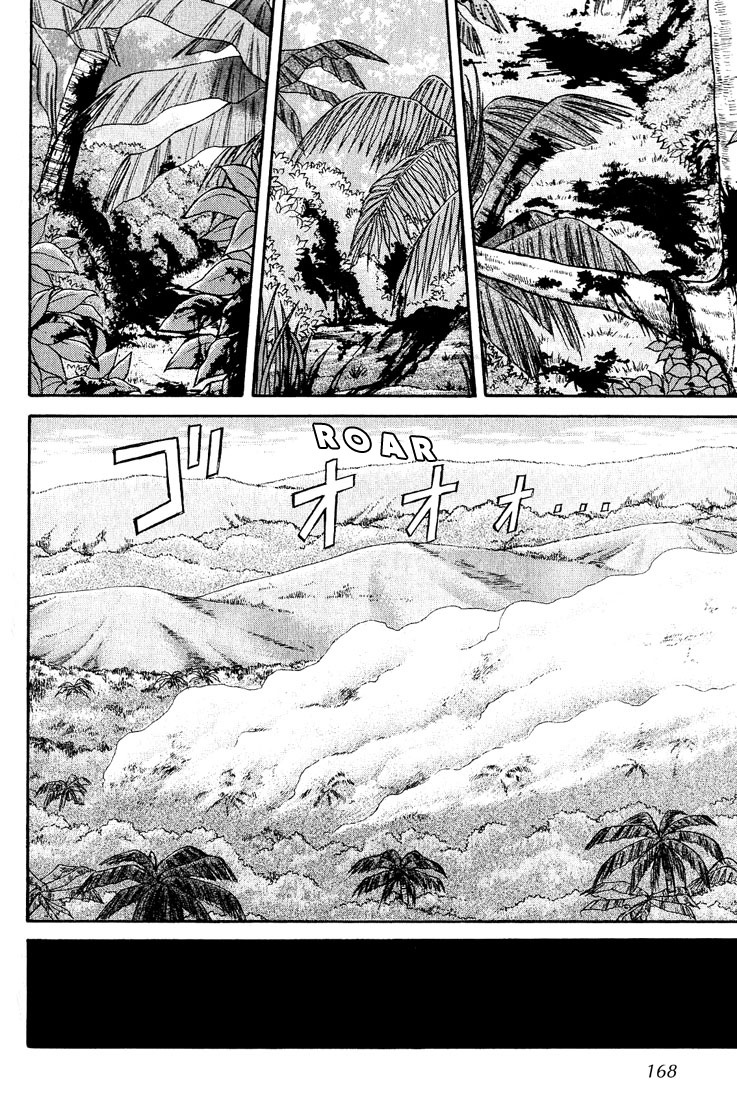 Animal X: Aragami no Ichizoku Chapter 3.23 page 31 - Vol.3.6 Chapter 23: Genshi Sairai