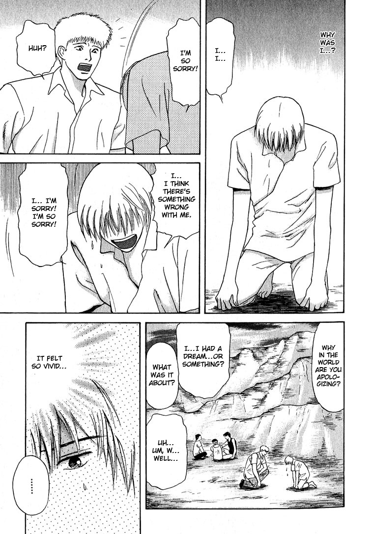 Animal X: Aragami no Ichizoku Chapter 3.23 page 34 - Vol.3.6 Chapter 23: Genshi Sairai