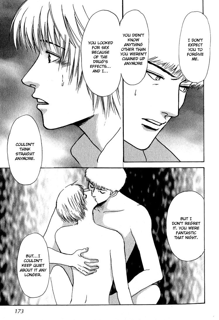 Animal X: Aragami no Ichizoku Chapter 3.23 page 36 - Vol.3.6 Chapter 23: Genshi Sairai