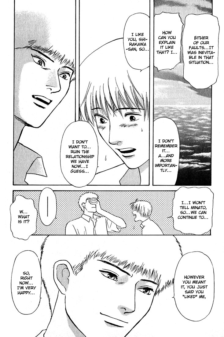Animal X: Aragami no Ichizoku Chapter 3.23 page 39 - Vol.3.6 Chapter 23: Genshi Sairai