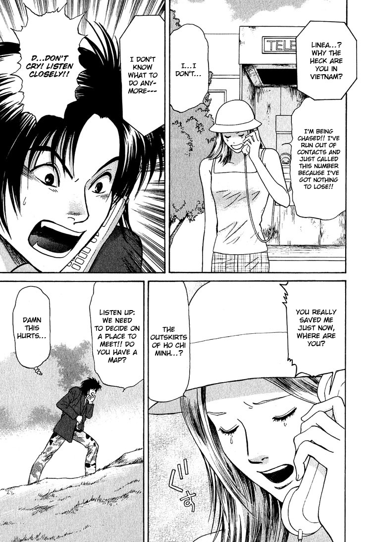 Animal X: Aragami no Ichizoku Chapter 3.23 page 4 - Vol.3.6 Chapter 23: Genshi Sairai