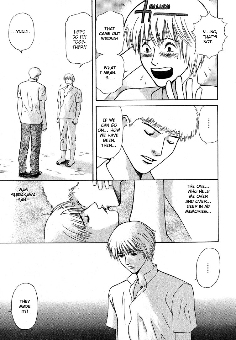 Animal X: Aragami no Ichizoku Chapter 3.23 page 40 - Vol.3.6 Chapter 23: Genshi Sairai