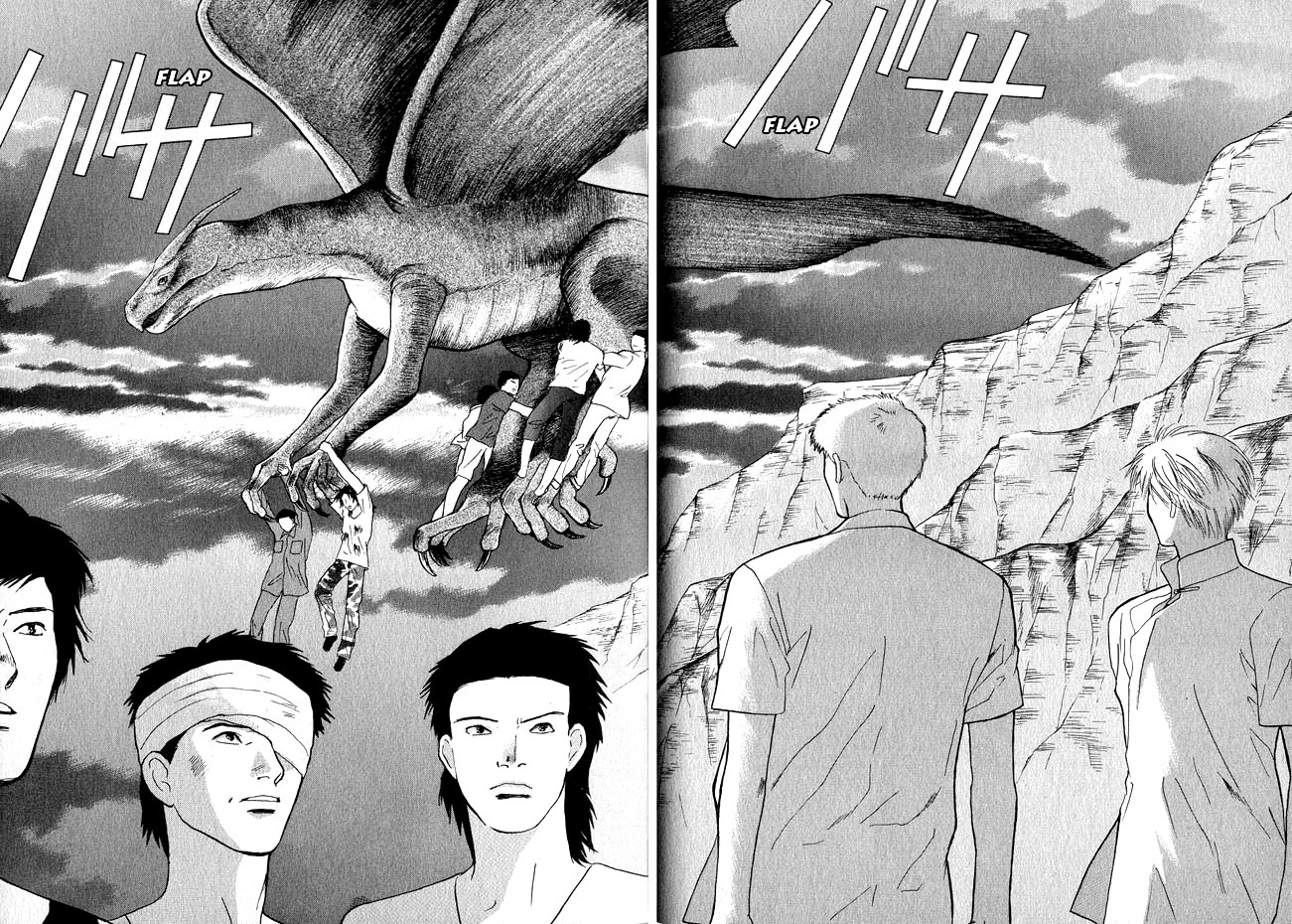 Animal X: Aragami no Ichizoku Chapter 3.23 page 41 - Vol.3.6 Chapter 23: Genshi Sairai