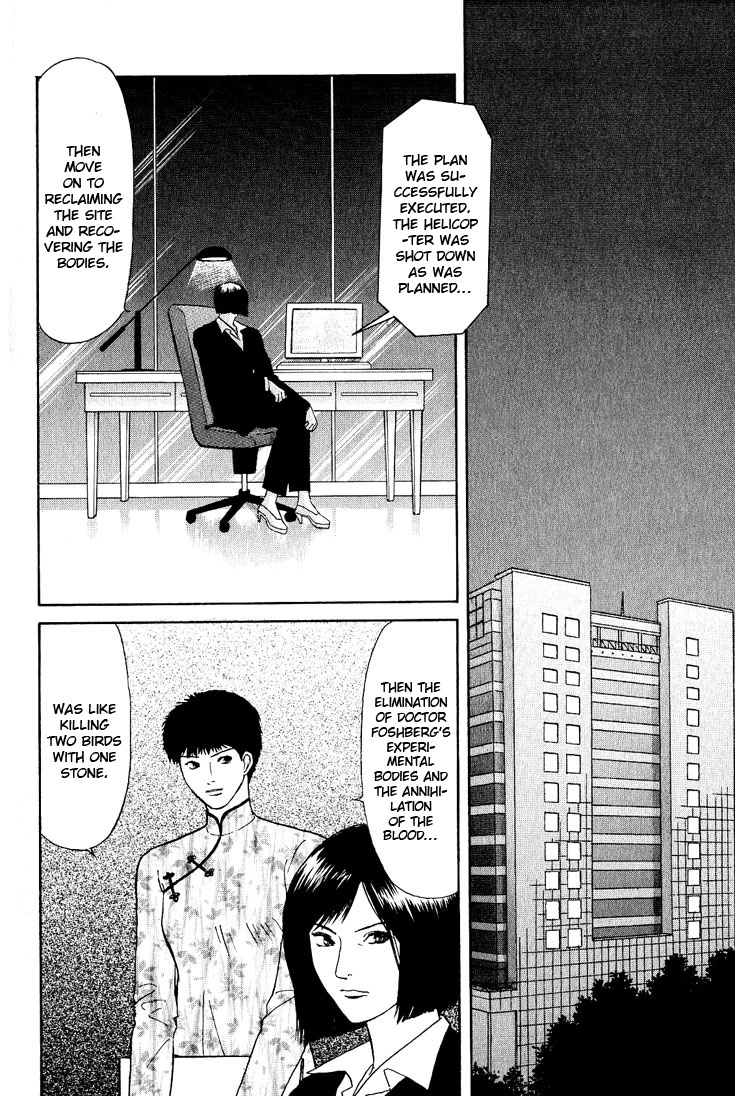 Animal X: Aragami no Ichizoku Chapter 3.23 page 42 - Vol.3.6 Chapter 23: Genshi Sairai