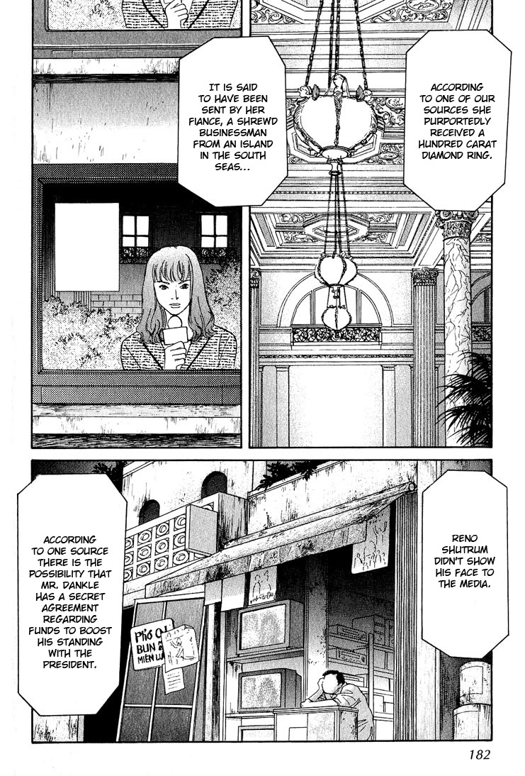 Animal X: Aragami no Ichizoku Chapter 3.23 page 44 - Vol.3.6 Chapter 23: Genshi Sairai