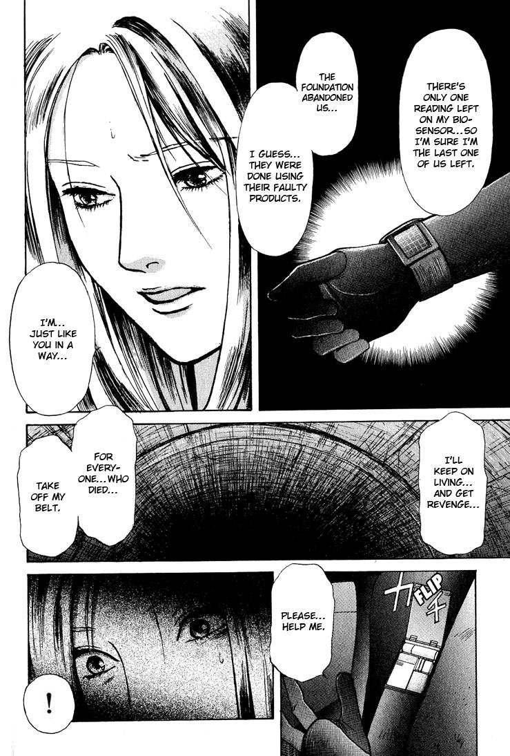 Animal X: Aragami no Ichizoku Chapter 3.23 page 46 - Vol.3.6 Chapter 23: Genshi Sairai