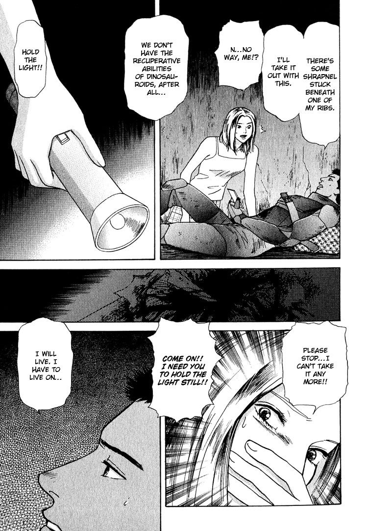Animal X: Aragami no Ichizoku Chapter 3.23 page 47 - Vol.3.6 Chapter 23: Genshi Sairai