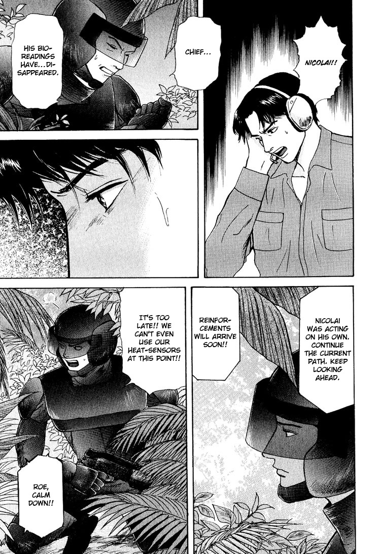 Animal X: Aragami no Ichizoku Chapter 3.23 page 6 - Vol.3.6 Chapter 23: Genshi Sairai