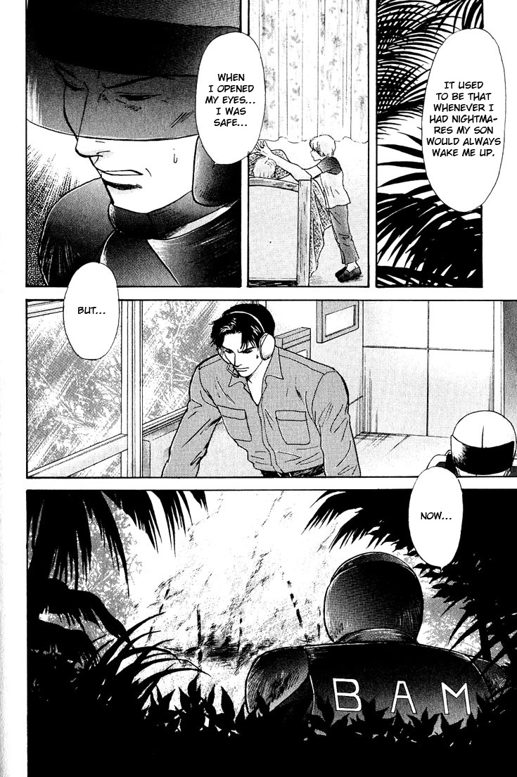Animal X: Aragami no Ichizoku Chapter 3.23 page 7 - Vol.3.6 Chapter 23: Genshi Sairai