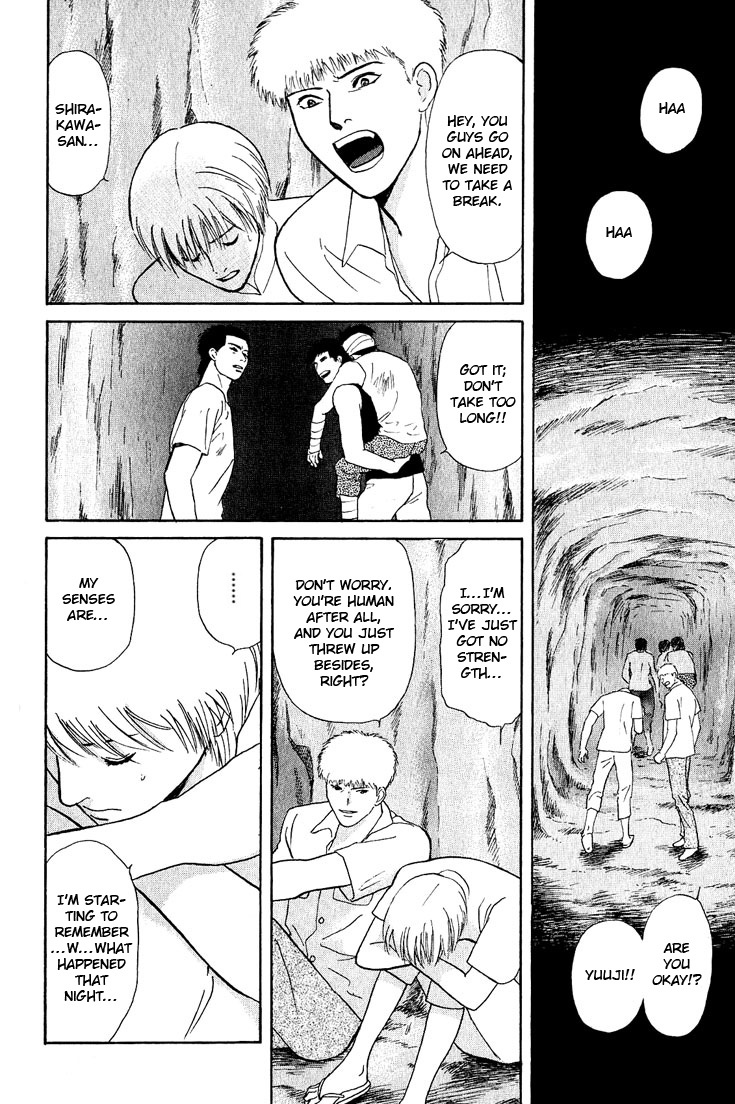 Animal X: Aragami no Ichizoku Chapter 3.23 page 9 - Vol.3.6 Chapter 23: Genshi Sairai