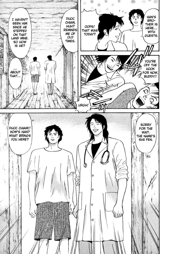 Animal X: Aragami no Ichizoku Chapter 3.24 page 11 - Vol.3.7 Chapter 24: Genshi Sairai