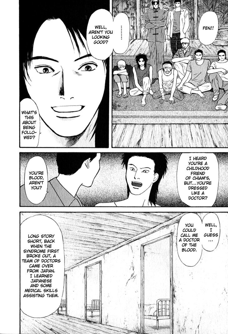 Animal X: Aragami no Ichizoku Chapter 3.24 page 12 - Vol.3.7 Chapter 24: Genshi Sairai
