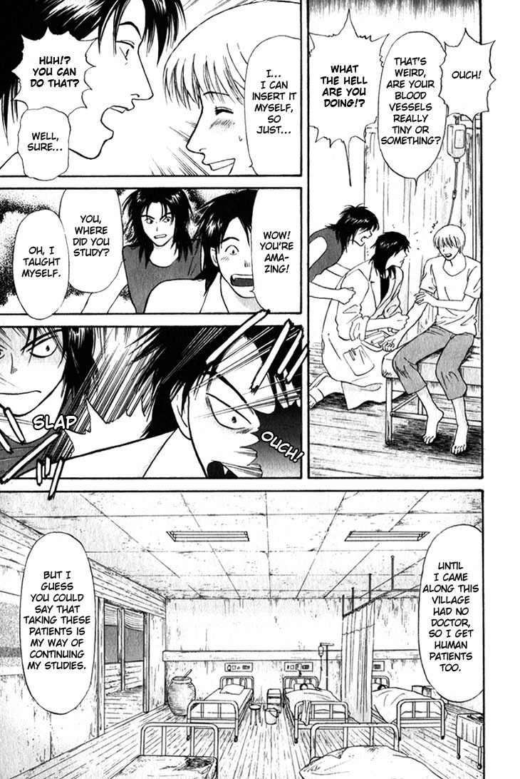 Animal X: Aragami no Ichizoku Chapter 3.24 page 13 - Vol.3.7 Chapter 24: Genshi Sairai