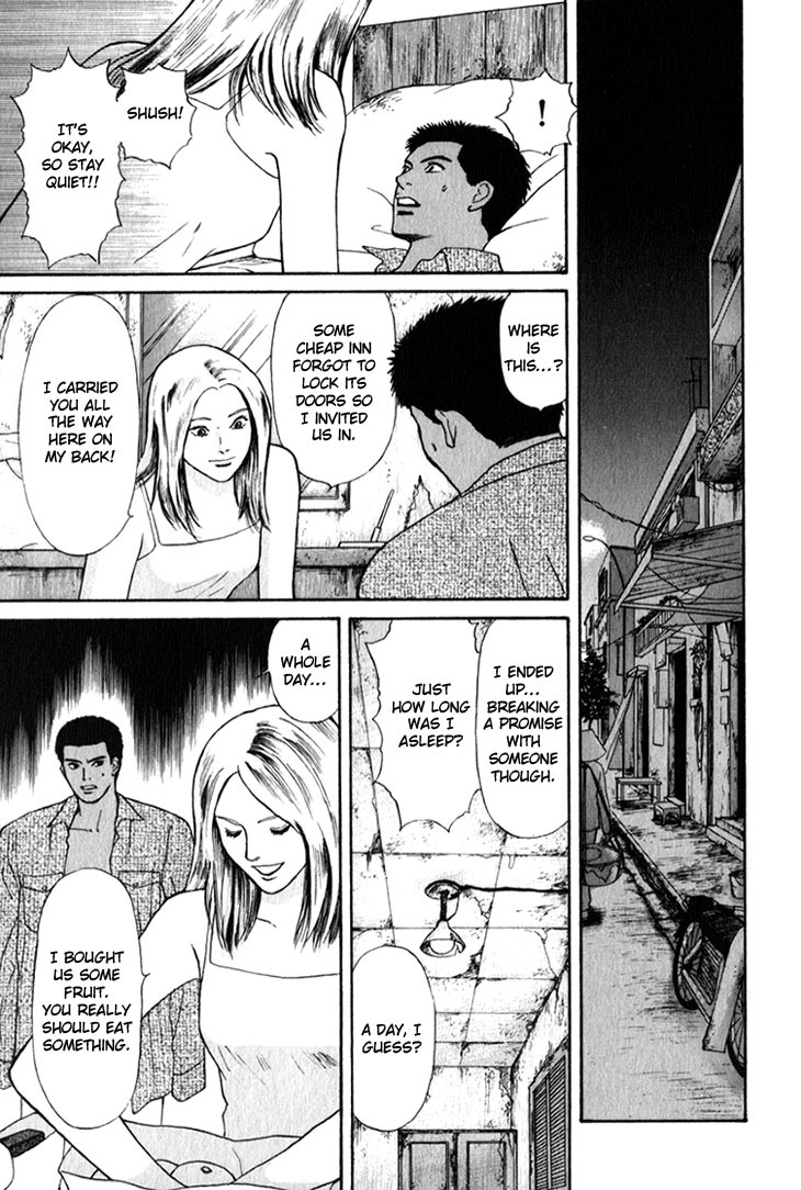 Animal X: Aragami no Ichizoku Chapter 3.24 page 15 - Vol.3.7 Chapter 24: Genshi Sairai