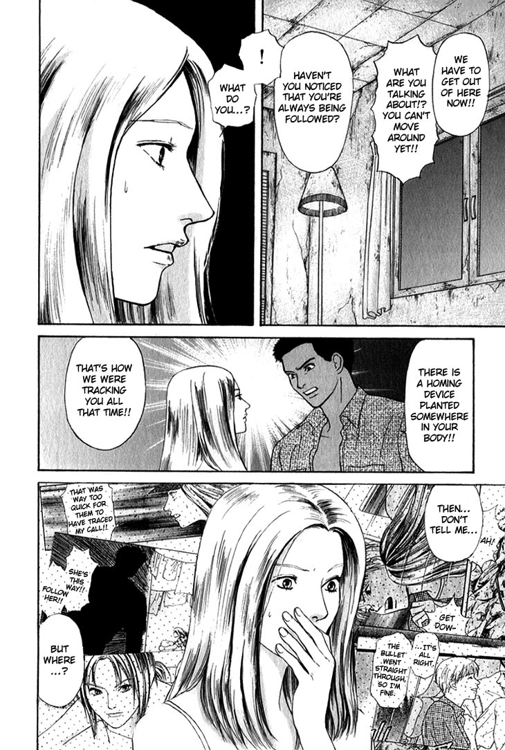 Animal X: Aragami no Ichizoku Chapter 3.24 page 16 - Vol.3.7 Chapter 24: Genshi Sairai