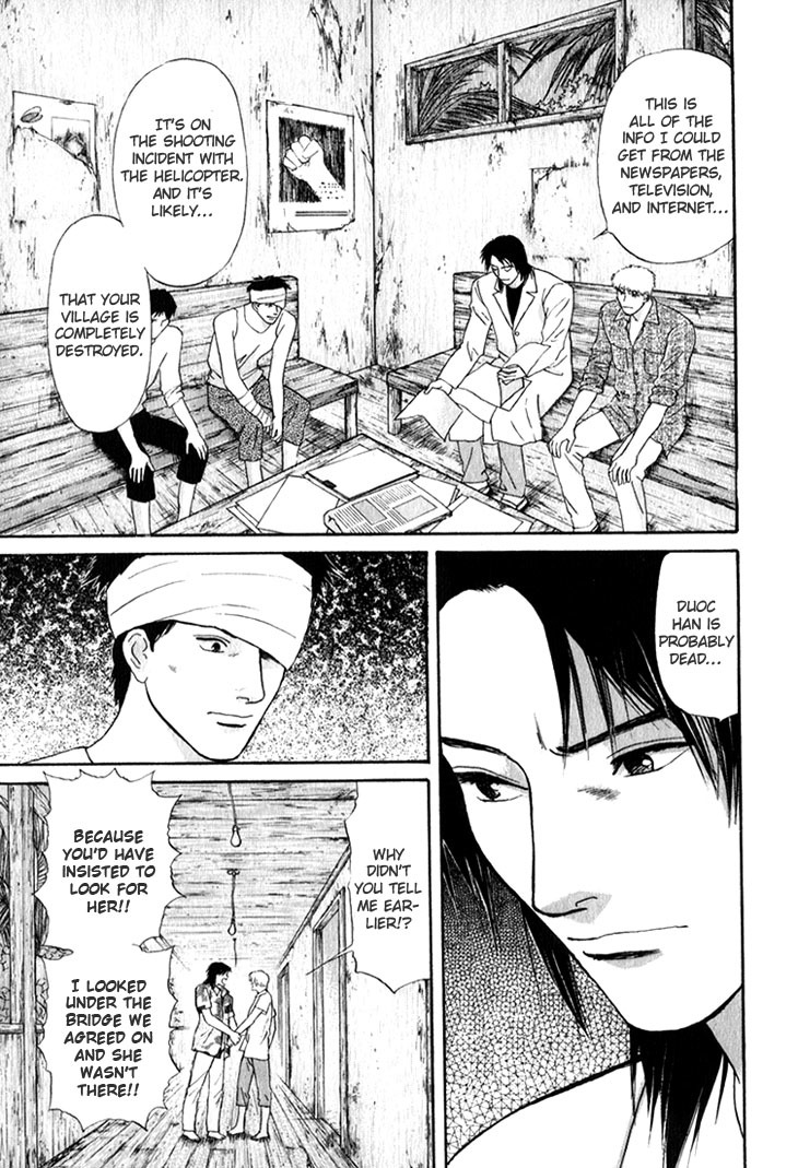Animal X: Aragami no Ichizoku Chapter 3.24 page 19 - Vol.3.7 Chapter 24: Genshi Sairai
