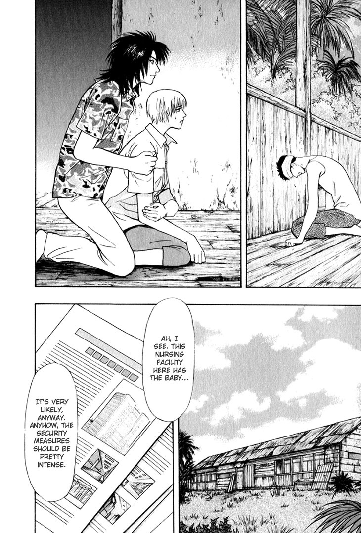 Animal X: Aragami no Ichizoku Chapter 3.24 page 22 - Vol.3.7 Chapter 24: Genshi Sairai