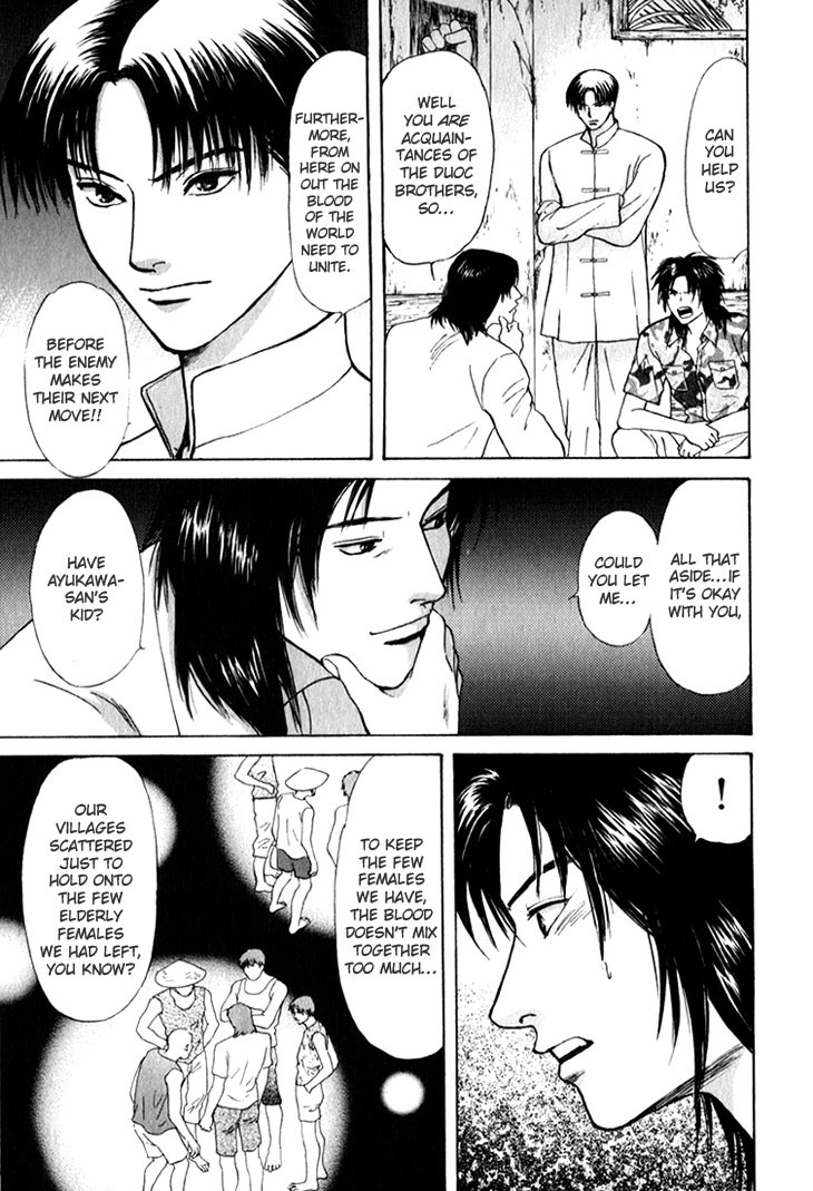 Animal X: Aragami no Ichizoku Chapter 3.24 page 23 - Vol.3.7 Chapter 24: Genshi Sairai