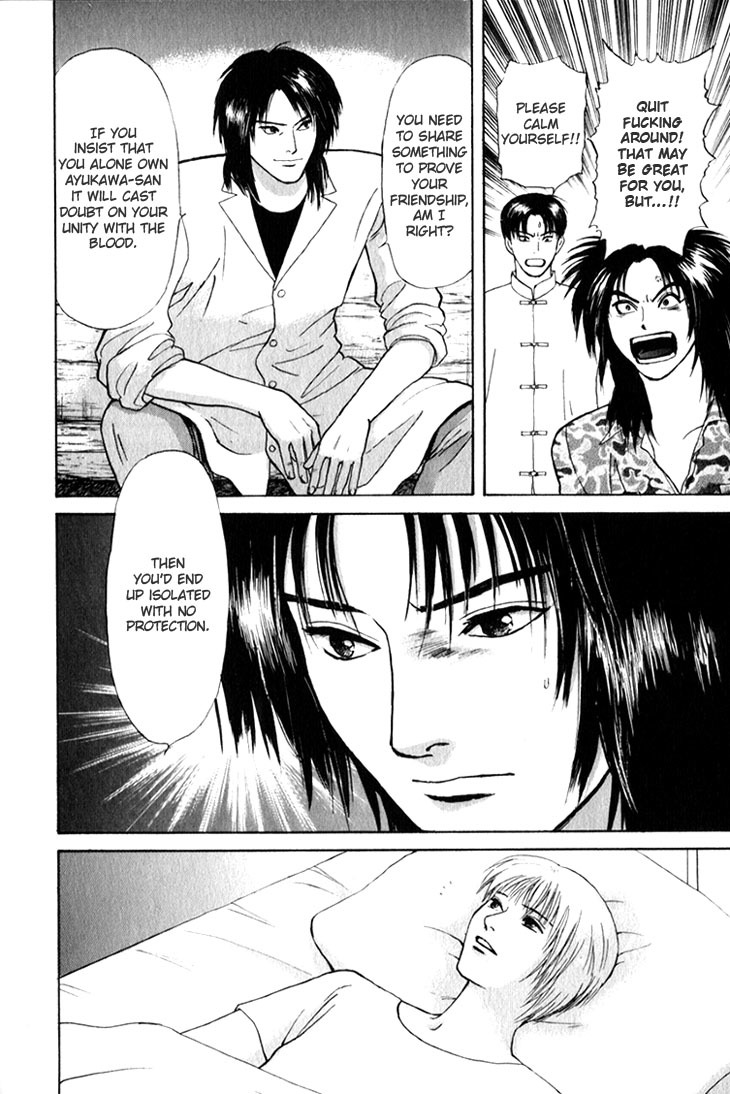 Animal X: Aragami no Ichizoku Chapter 3.24 page 24 - Vol.3.7 Chapter 24: Genshi Sairai