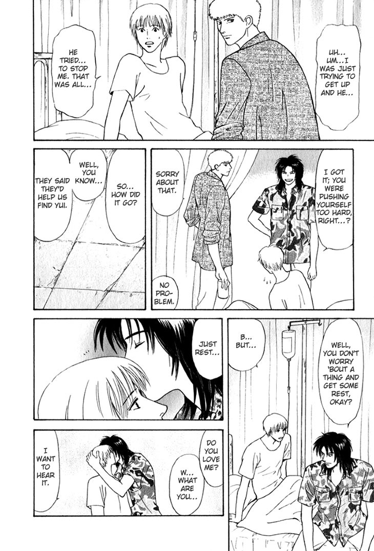 Animal X: Aragami no Ichizoku Chapter 3.24 page 26 - Vol.3.7 Chapter 24: Genshi Sairai