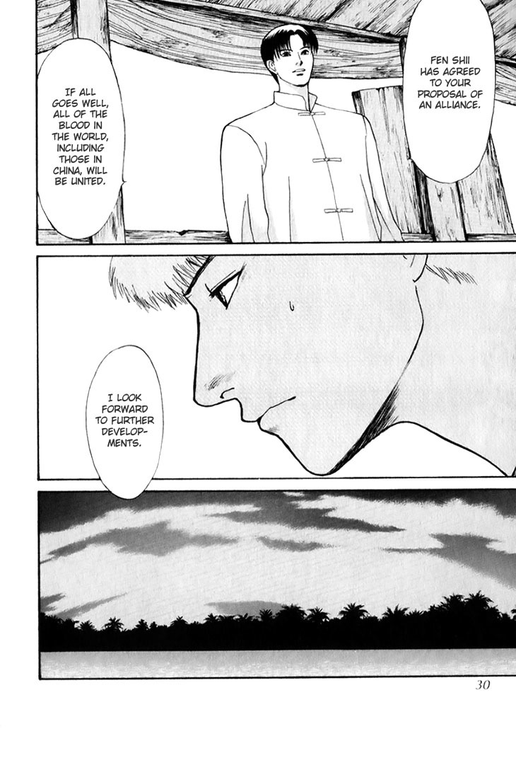Animal X: Aragami no Ichizoku Chapter 3.24 page 28 - Vol.3.7 Chapter 24: Genshi Sairai