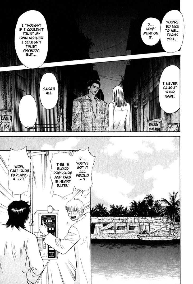 Animal X: Aragami no Ichizoku Chapter 3.24 page 33 - Vol.3.7 Chapter 24: Genshi Sairai