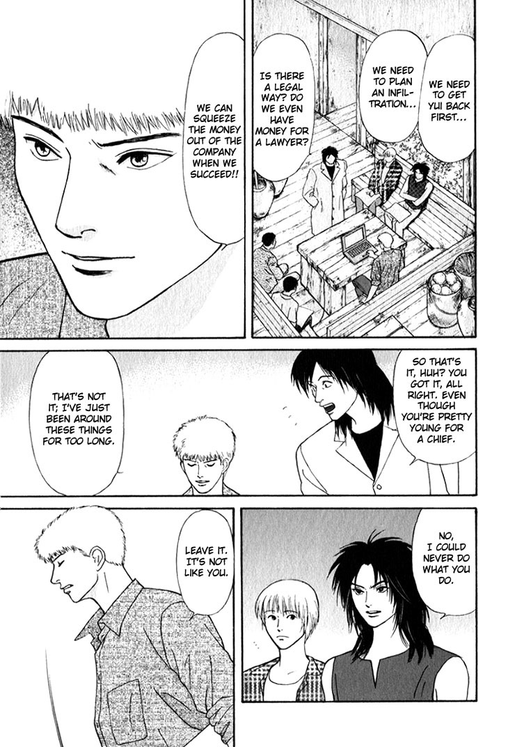 Animal X: Aragami no Ichizoku Chapter 3.24 page 37 - Vol.3.7 Chapter 24: Genshi Sairai