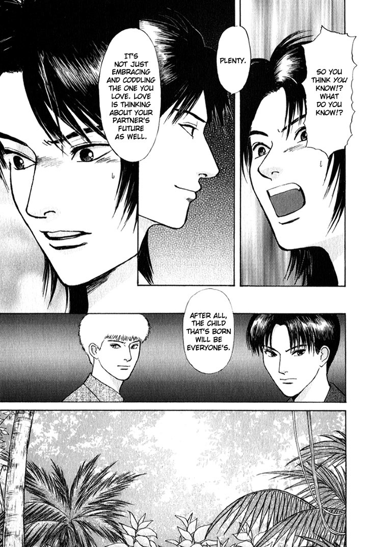 Animal X: Aragami no Ichizoku Chapter 3.24 page 39 - Vol.3.7 Chapter 24: Genshi Sairai