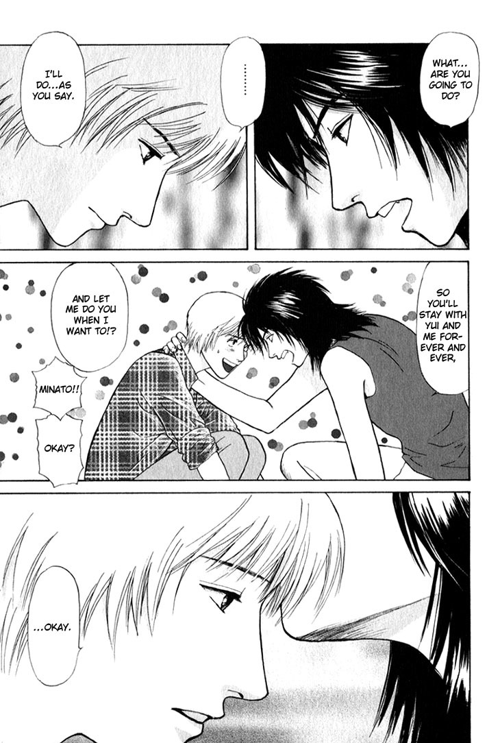 Animal X: Aragami no Ichizoku Chapter 3.24 page 41 - Vol.3.7 Chapter 24: Genshi Sairai