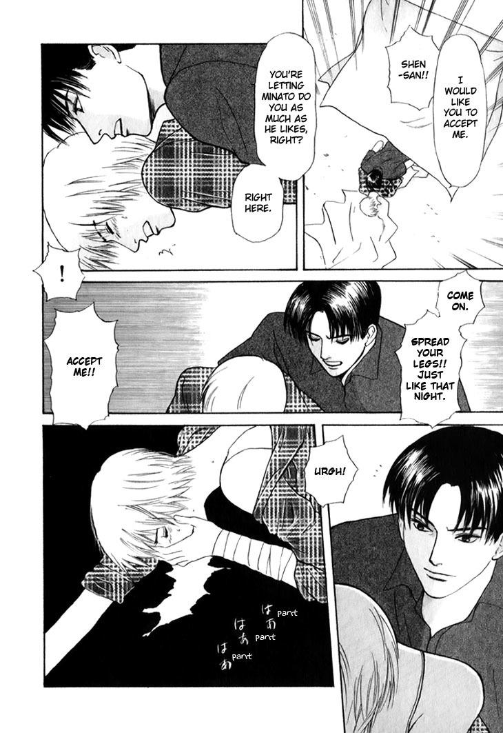 Animal X: Aragami no Ichizoku Chapter 3.24 page 44 - Vol.3.7 Chapter 24: Genshi Sairai