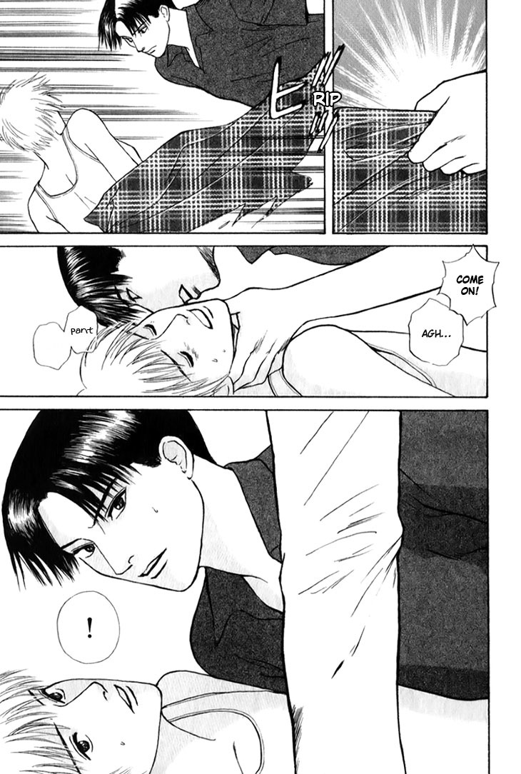 Animal X: Aragami no Ichizoku Chapter 3.24 page 45 - Vol.3.7 Chapter 24: Genshi Sairai