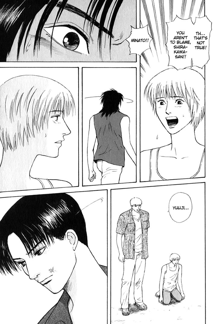 Animal X: Aragami no Ichizoku Chapter 3.24 page 49 - Vol.3.7 Chapter 24: Genshi Sairai